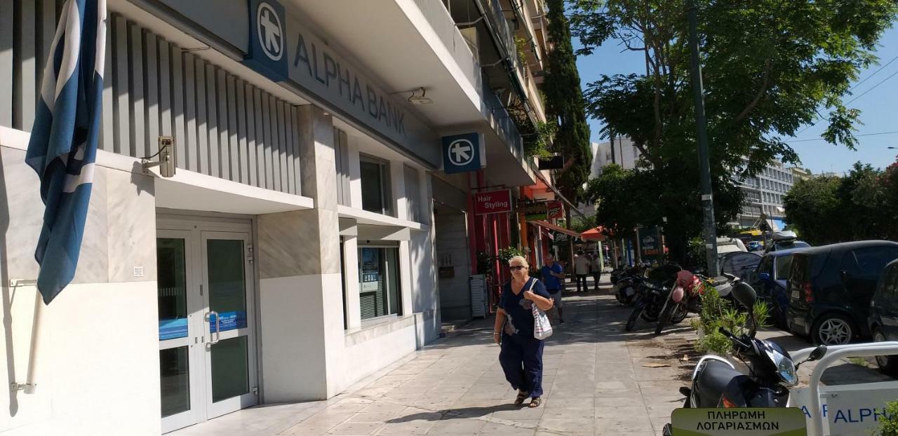 Harokopio Apartment In Atenas Exterior foto